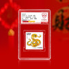 2025蛇年生肖邮票（一套2枚首发90分封装评级版） 商品缩略图2
