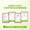 乐童有机酱油160毫升*2瓶（减盐）| 山东烟台 禾然有机 商品缩略图4