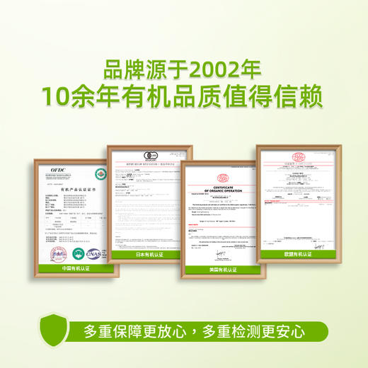 乐童有机酱油160毫升*2瓶（减盐）| 山东烟台 禾然有机 商品图4