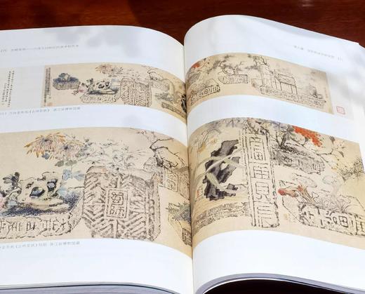 《古砖花供：六舟与十九世纪的学术和艺术》，16开彩印，王屹峰著，浙江人民美术出版社2018年版，定价168，售价68元。签名钤印本88元。 商品图13