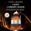雅诗兰黛抗蓝光眼霜15ml 商品缩略图1