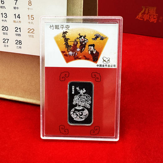 【中国金币】四季平安银条 9999足银8克 商品图4