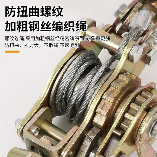 【货号07576】升级款双勾拉紧器手动钢丝绳拉紧器多功能双钩电工棘轮拉线器 商品图1