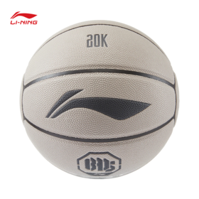 李宁反伍BADFIVE B8000精英时尚篮球7号球ABQV025