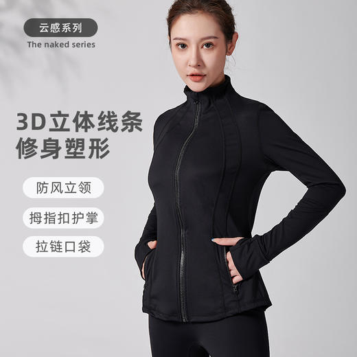 【运动户外】I‘d爱帝女士立领修身拉链夹克外套 商品图1