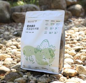 昆虫计划宠物粮·犬粮