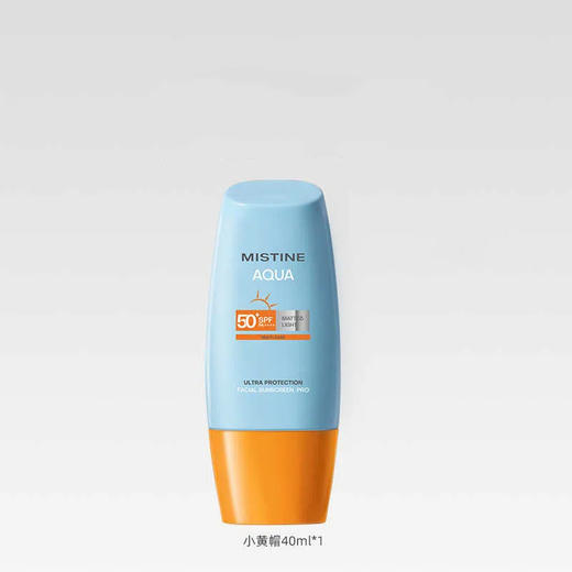 泰国Mistine蜜丝婷水感小黄帽防晒乳霜男女23版40ml（含酒精） 商品图0