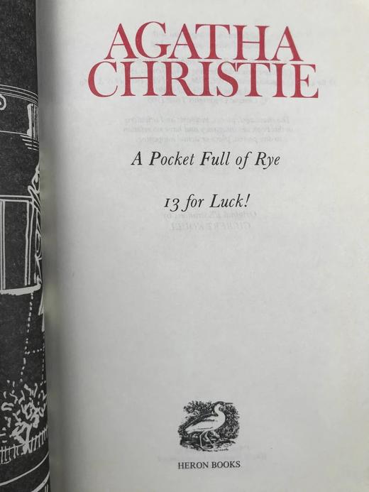 阿加莎·克里斯蒂《黑麦奇案/十三个故事》 约2幅插图 复古仿皮精装32开 商品图2