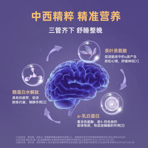 ³ 99元任选3件【儿童成人奶粉】富硒羊奶乳粉25g*16条/盒+A2纯乳粉400g/罐+菁眠乳粉25g*16条/盒 非代乳品 XN03-CRMM-SJNS 商品图9