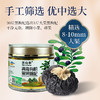 青海柴达木盆地有机黑果枸杞 沃山农特优级免洗干果黑枸杞即食泡饮 商品缩略图2