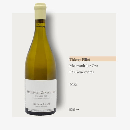 Thierry Pillot Meursault 1er Cru Les Genevrieres 2022蒂埃里皮洛酒庄默尔索一级园热内夫雷尔干白2022 商品图0
