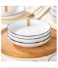 乐享陶瓷日式山田黑线餐具23套件 商品缩略图1
