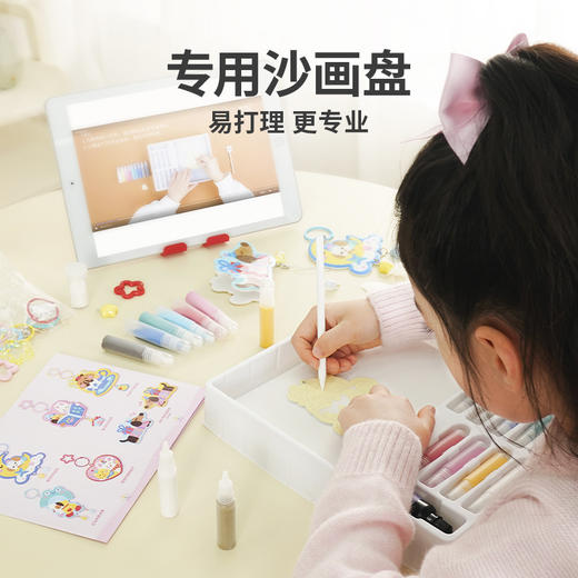 【趣味做沙画，解锁实用新玩法】图益沙画 儿童彩沙diy 手工制作流动摆件 女孩小学生6岁以上玩具-QQ 商品图3