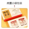 沃福百瑞 枸杞芽茶 宁夏构杞茶特产枸杞嫩芽100g礼盒装 商品缩略图2