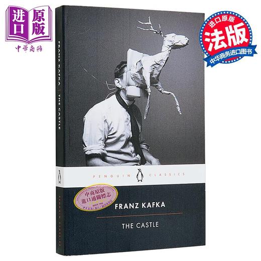 【中商原版】城堡 PBC The Castle 英文原版 Franz Kafka 卡夫卡 世界现当代文学 大师经典文学 经典名著 商品图0