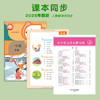 小学语文活页默写纸一年级下册 商品缩略图3