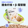 【组合套餐】爱杂杂苦荞玉米黑米青稞麦片即食早餐零食代餐麦片 商品缩略图4