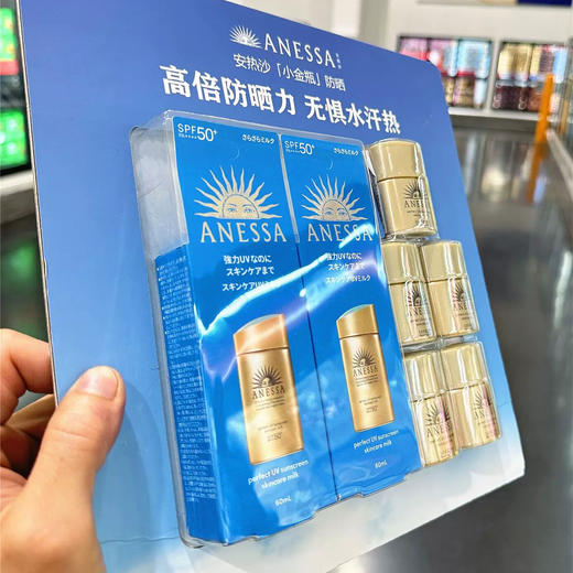 日本ANESSA安热沙安耐晒小金瓶防晒霜套装（小金瓶60ml*2瓶+12ml*5瓶） 商品图2