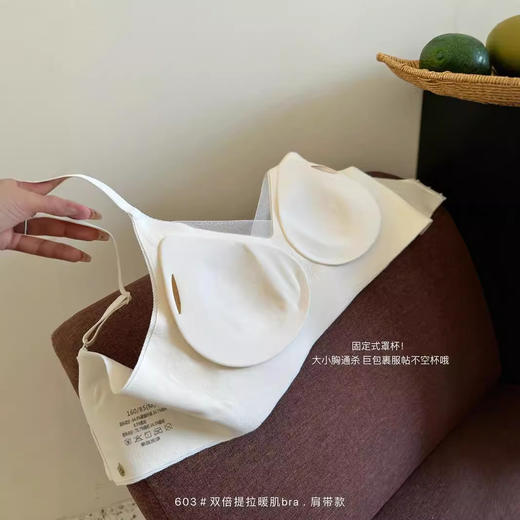 【暖肌磨毛肌理纹文胸】无痕舒适无钢圈提拉文胸 亲肤透气内衣女 商品图3