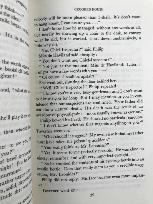 阿加莎·克里斯蒂《怪屋/天涯过客》 约6幅插图 复古仿皮精装32开 商品图10