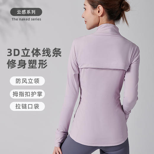 【运动户外】I‘d爱帝女士立领修身拉链夹克外套 商品图2