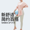 I'd爱帝新升级双侧开叉长袖罩衫运动瑜伽上衣 商品缩略图0