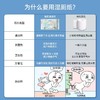 【干湿棉巾】EMXEE嫚熙湿厕纸卫生纸80抽 商品缩略图7