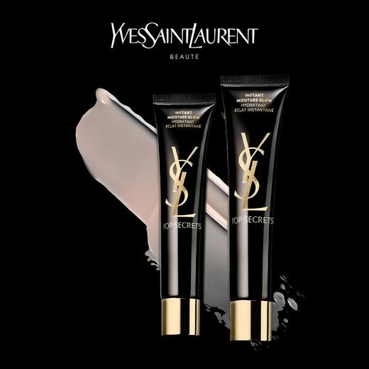 YSL圣罗兰黑丝缎妆前乳40ml 商品图1