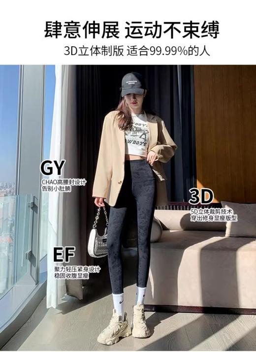 120D四季印花瑜伽芭比裤FV41042 商品图1