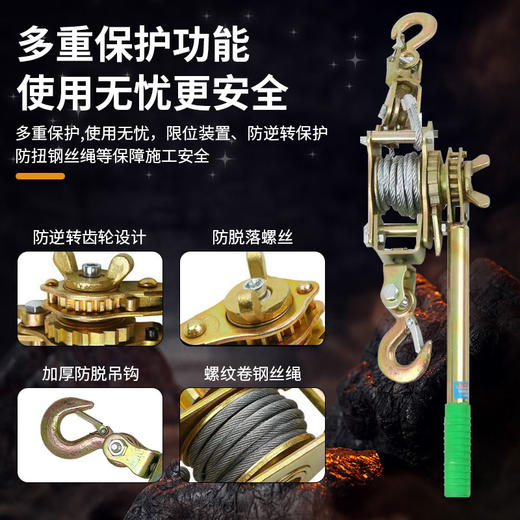 【货号07576】升级款双勾拉紧器手动钢丝绳拉紧器多功能双钩电工棘轮拉线器 商品图4