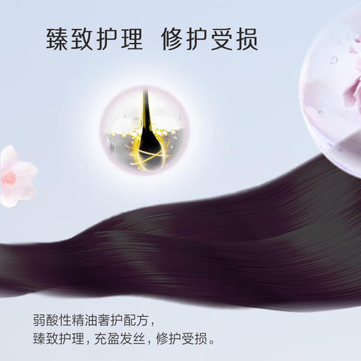 100年润发光泽润养精油奢护精华素350ML 商品图3