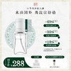 国韵藿然双层精华35ml，水油同补，高段位舒稳，买即赠同款小样1ml*3片 商品缩略图0