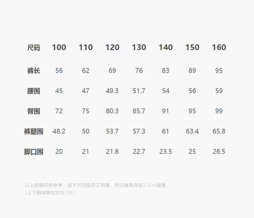 jnby  25年春款  长裤  1P3E10750 商品图2
