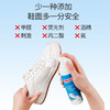 ONEFULL美鱼妈妈 鞋子清洁系列 小白鞋香氛清洁剂180ml 小白鞋增白剂100ml  去污去渍白鞋清洁擦鞋神器 商品缩略图3