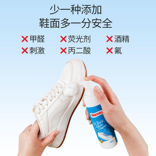 ONEFULL美鱼妈妈 鞋子清洁系列 小白鞋香氛清洁剂180ml 小白鞋增白剂100ml  去污去渍白鞋清洁擦鞋神器 商品图3