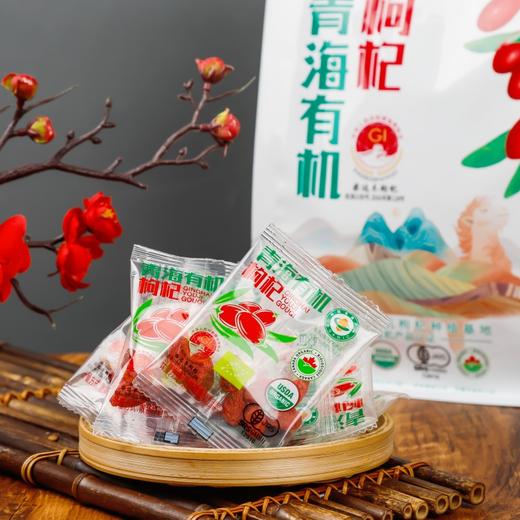 沃山农有机红枸杞 特优级大果青海柴达木正宗干枸杞子泡茶煮水烹饪 商品图1