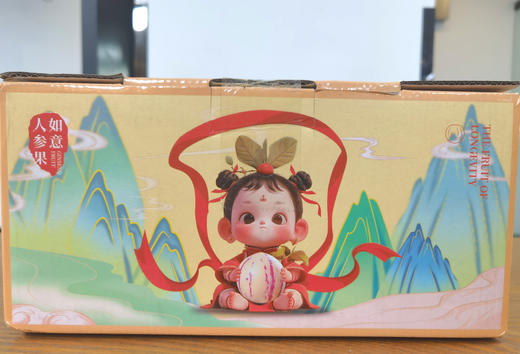 京东发货【云南火山岩树上熟-核心产区路花村人参果】水果界的“灌汤包” ，云南地标农产品,约95%的可食率 商品图8