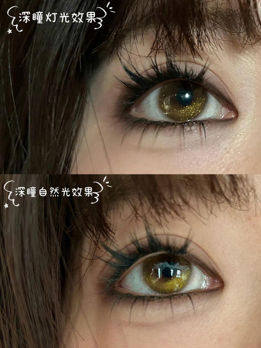 半年抛 Jellydoll 鎏金蛋黄 14.5 商品图0