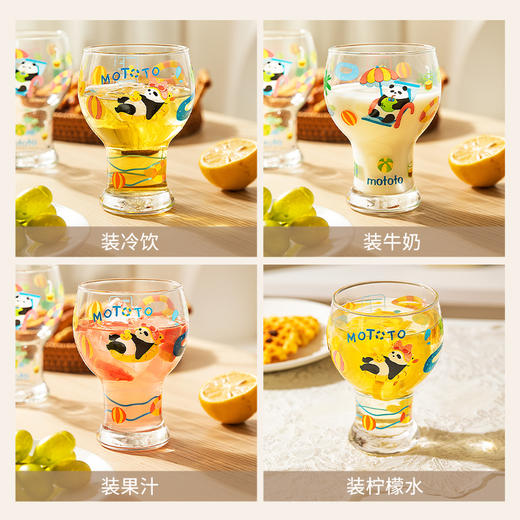 摩登主妇mototo熊猫啤酒杯2025新款玻璃杯子家用喝水杯饮料果汁杯 商品图3