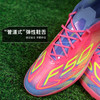 小李子ADIDAS阿迪达斯F50 PRO次高端TF碎钉足球鞋成人男JH6416 商品缩略图3