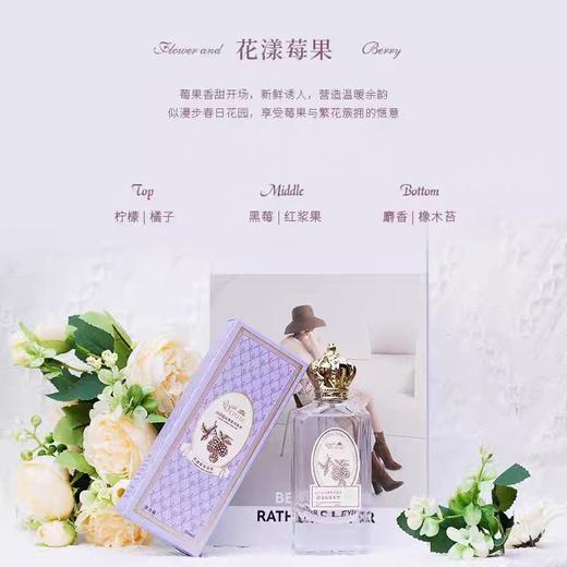 泊诗蔻高奢系列香水｜长久持香，肆意弥漫 商品图3