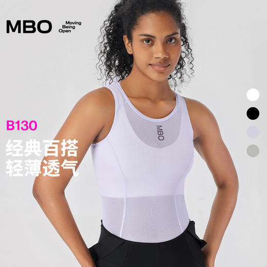 MBO女子无袖打底衫 骑行背心骑行服内衣B130  (经销商专拍链接，非经销商拍单不发货) 商品图0