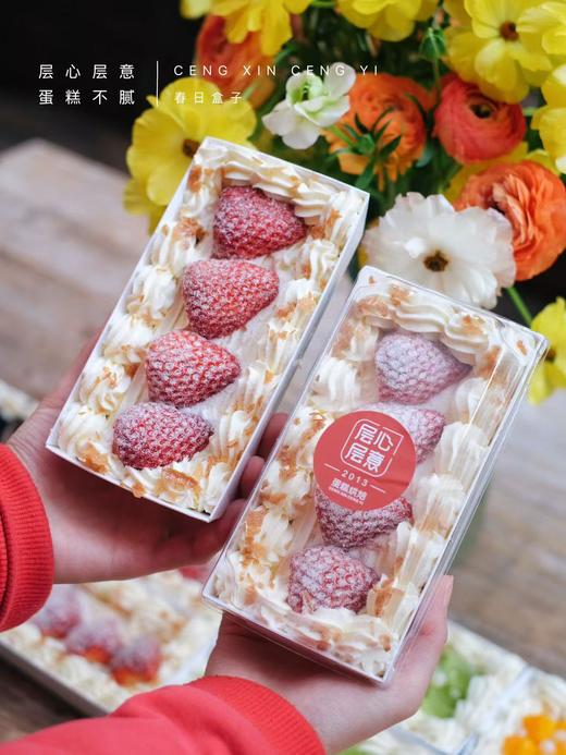 春日盒子 商品图5