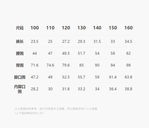 jnby  25年春款  短裤   1P3E11320 商品图3