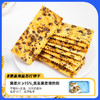 怪力食厂-苏打饼干 黑麦海盐/黑松露加云南黑松露+西班牙火腿+墨西哥奇亚籽+三色藜麦 508g/箱 饼干界的“天花板”咸香酥脆 健康好吃 送礼首选 商品缩略图3