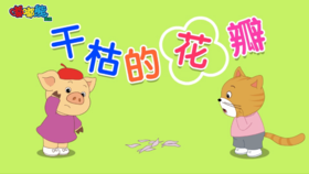 2025年3月  干枯的花瓣