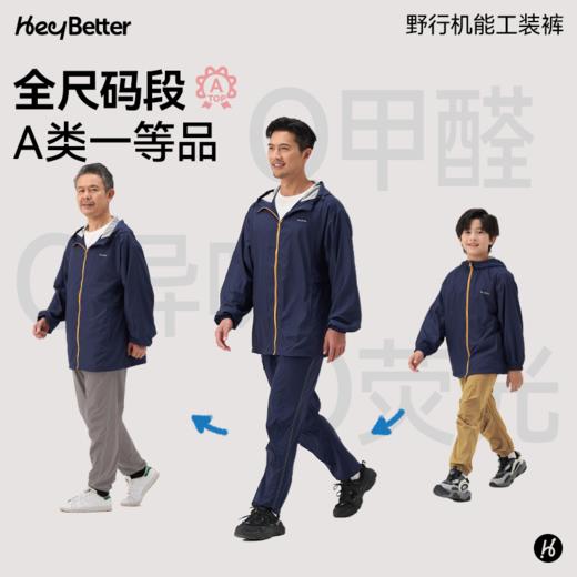 【HeyBetter】野行机能工装裤 商品图4