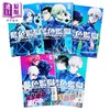 【中商原版】漫画 BLUE LOCK 蓝色监狱 EPISODE 凪 第1-5集 金城宗幸 蓝色禁区 蓝锁 台版漫画书 凪诚士郎 御影玲王 东立出版 商品缩略图3