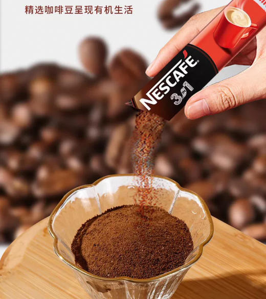 马来西亚 雀巢3合1原味白咖啡-25条 商品图2