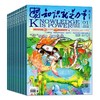 2025年知识就是力量 商品缩略图1